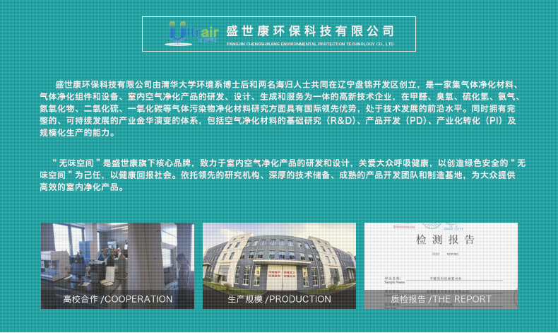 无味空间醛触媒 卧室除甲醛衣柜床头除味新车家房用装修 3000g装修急住装
