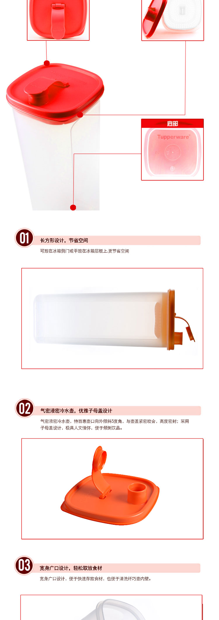 特百惠纤巧壶2升大水杯密封塑料杯子自制果醋酵素桶 纤巧壶橙色单只