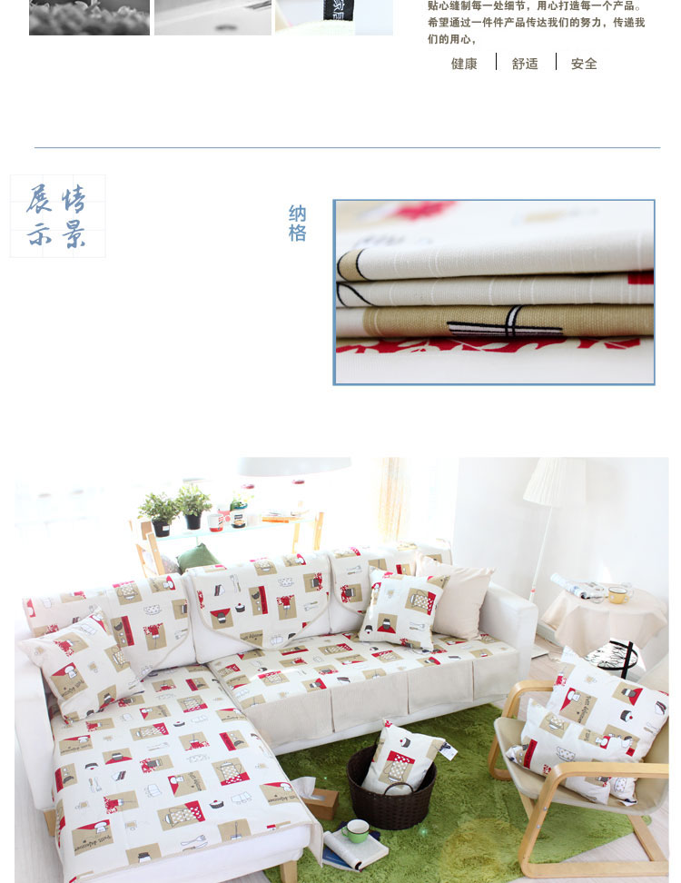 乐唯仕纯棉帆布手工缝制布艺沙发垫沙发罩沙发巾 洛索恩绿 110cm*210cm