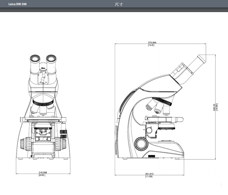 徕卡 DM500双目生物显微镜LeicaDM500三目生物显微镜