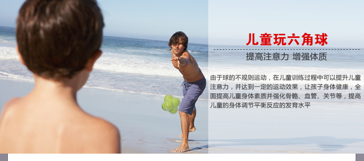 JOINFIT 高等难度 六角球 反应球 网球 乒乓球 敏