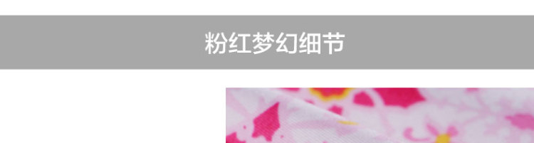 富安娜家纺床上用品单人双人床垫 静逸舒睡海绵床垫 粉色梦幻 1.5m(150*200cm)