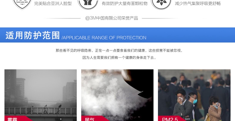 3M 9041 活性炭口罩 防尘 防异味 防装修甲醛 防有机气体 防毒 男女口罩 1盒(25个)