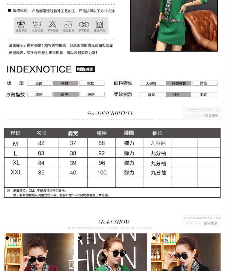 美衣说2015秋冬新款 韩版时尚长袖修身拼接显瘦百搭打底裙 酒红色 XL