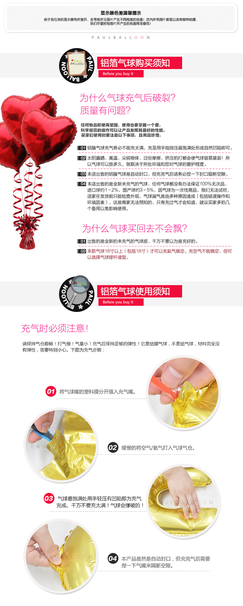 
                                        六一儿童节装饰气球儿童节气球18寸五星铝膜气球 五角星生日派对装饰 婚房装饰 10寸五星--银色                