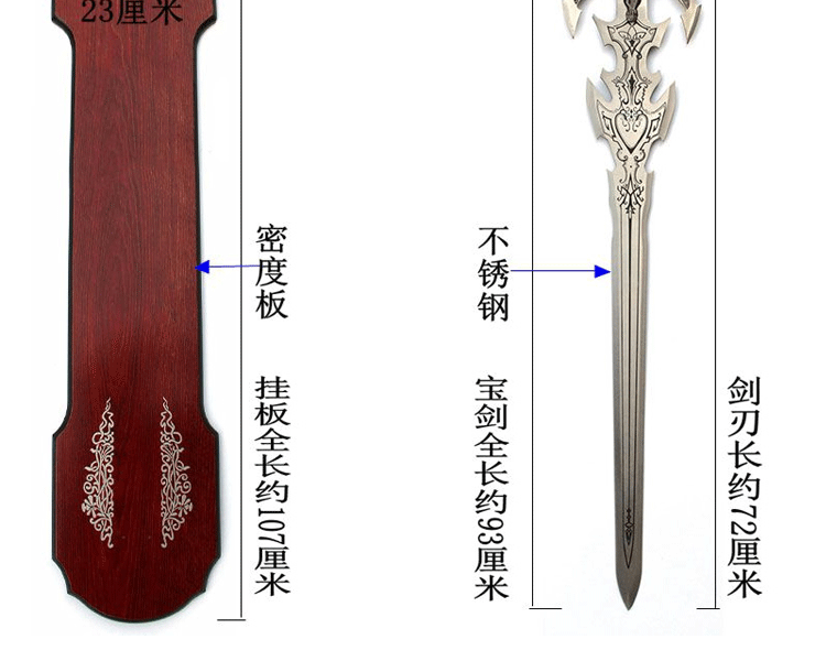 微品多龙泉宝剑双鹰加长挂板剑挂墙式西洋剑镇宅剑装饰礼品剑未开刃