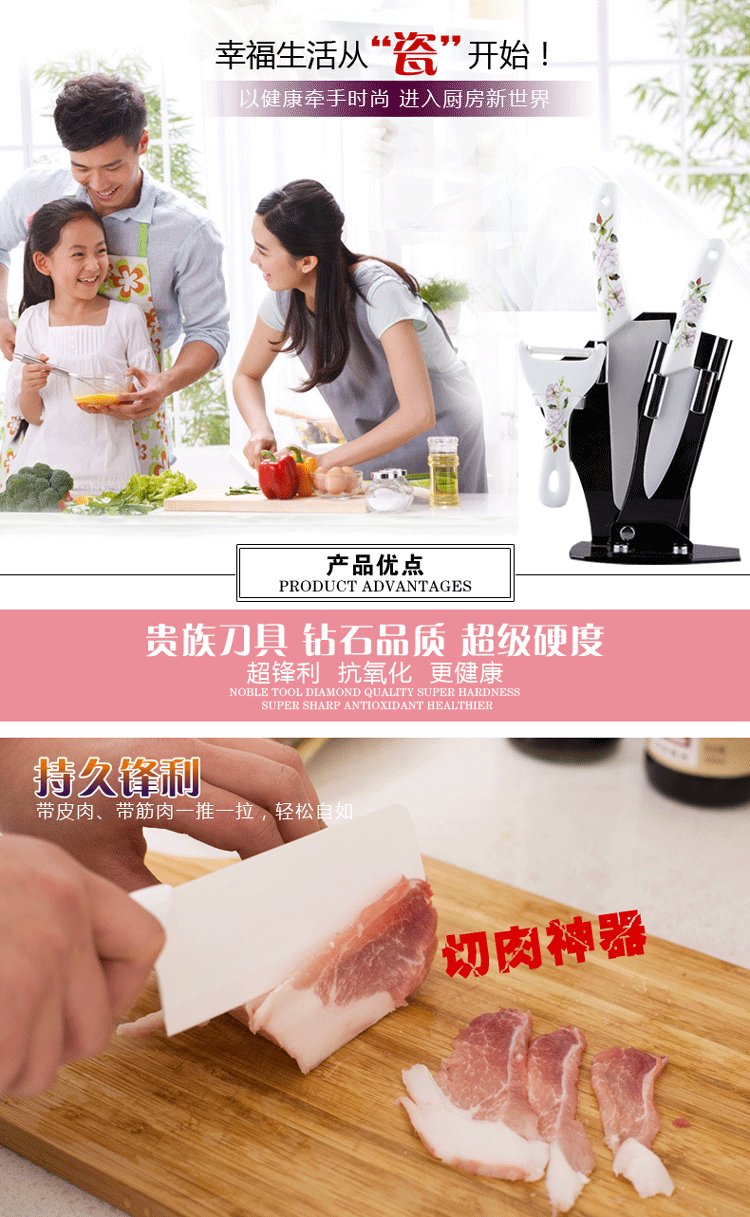 景川  陶瓷刀具套装  菜刀水果刀切片刀三件套装 青花古韵