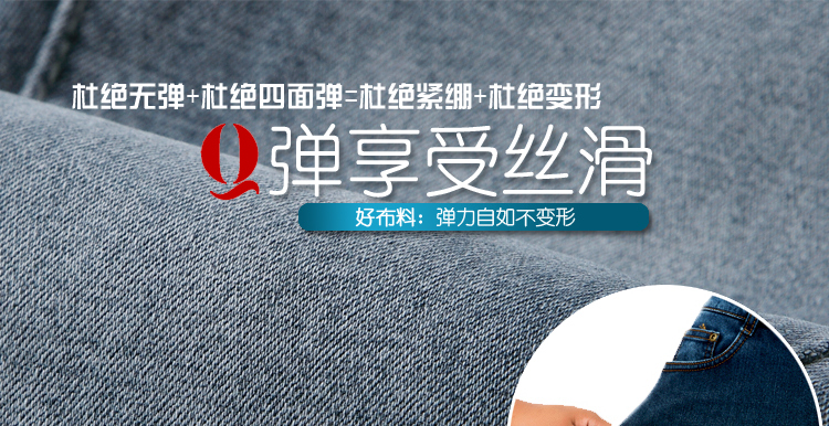 Mobocaca 2015春夏韩版百搭新款显瘦弹力修身牛仔裤女小脚铅笔裤 蓝色 29码