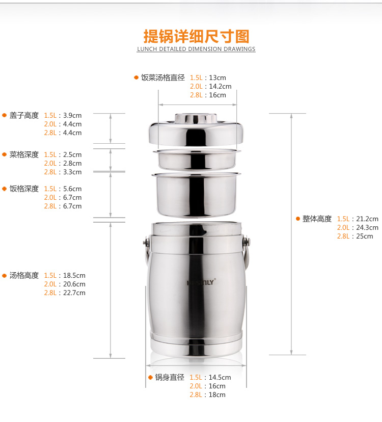 合兴利hesinly真空保温饭盒不锈钢双层提锅 多格便当盒保温桶焖烧壶 大容量分格餐盒 2.8L