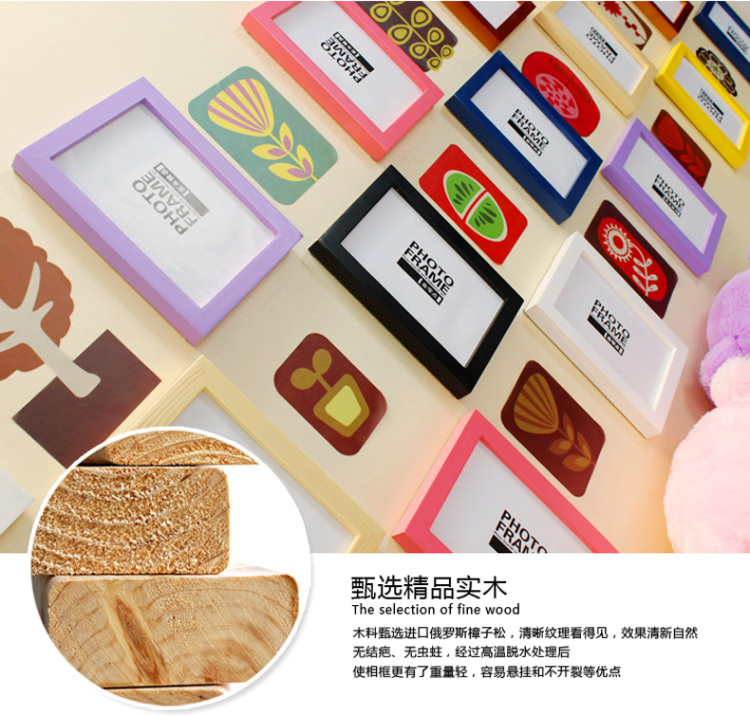 18个框7寸卡通墙贴照片树艺术照片墙儿童房幼儿园装饰实木相框墙 多色相框+灵动混搭画心