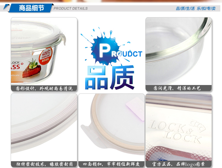 
                                        乐扣乐扣玻璃保鲜盒400ml 格拉斯微波小饭盒密封便当盒LLG822                