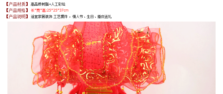 微品多 创意婚庆台灯卧室床头灯 树脂摆件婚庆家饰 相亲相爱 永结同心对灯 吻定一生喜灯 永结同心对灯 一对价