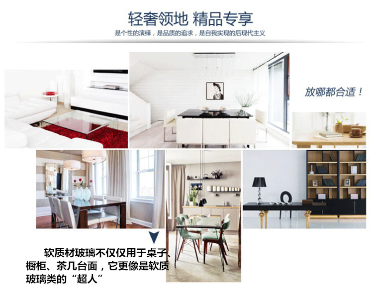 
                                        享乐居 软玻璃桌垫 餐桌垫餐桌布茶几垫 pvc台布 可定制 透明 2.0mm厚度 80*130cm                