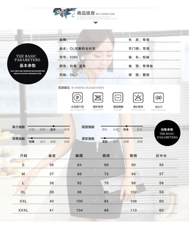 美丽嫦2016职业衬衫包裙面试正装职业套装酒店工作服白领女裙套装 蓝色 M