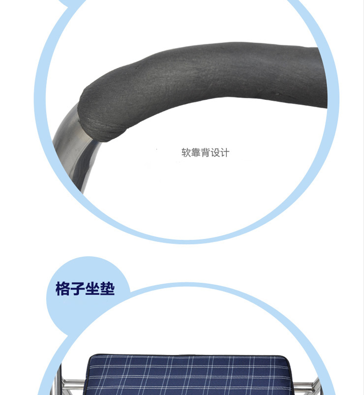 
                                        家的感觉  手推学步车助行器  不锈钢老年人四脚折叠拐杖  残疾人带轮带座椅子 其他 款式一                