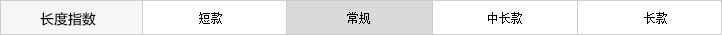 秋水伊人2015秋装新款女装时尚百搭精致刺绣优雅拼接衬衣 本白 165/L