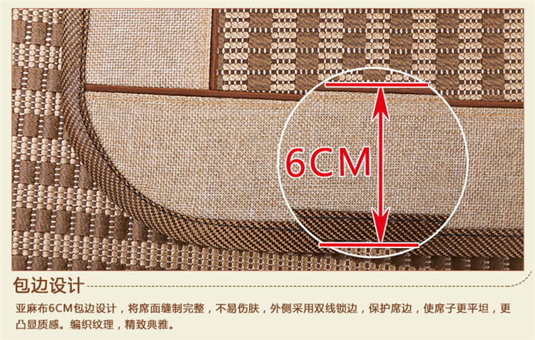 美美爱  夏季凉席沙发垫夏凉垫冰丝藤席坐垫冰藤组合沙发垫防滑定制 罗马风情 80*210cm单条装