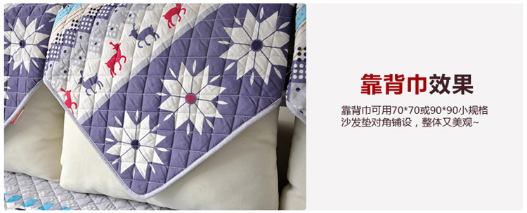 
                                        美美爱 田园时尚防滑布艺沙发垫坐垫套沙发巾四季沙发垫 英伦格调 110*110cm                
