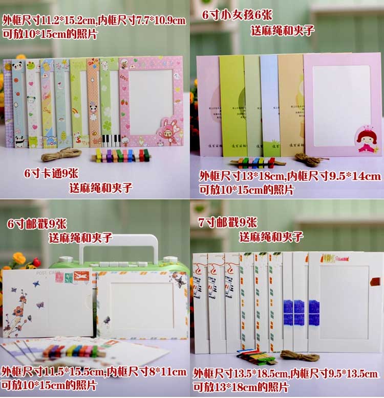 俊艺悬挂纸相框 创意照片墙 牛皮纸相框墙 相册 带麻绳夹子 T恤6寸10张 1件