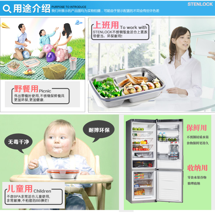 韩国进口 304不锈钢饭盒 密封圆形保鲜饭盒 学生保温迷你大小饭盒 C7-R01