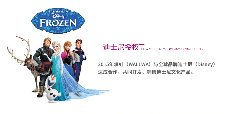 
                                        墙蛙wallwa 迪士尼经典冰雪奇缘清新儿童房画挂画墙壁画无框画客厅装饰画 ABC款一套(白色细框) 外框尺寸37*52cm                