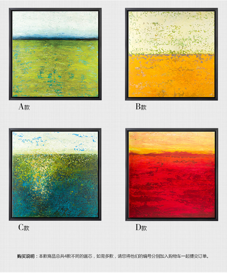 
                                        墙蛙wallwa四季装饰画客厅油画壁画挂画电视背景墙布艺画 四幅一套 黑色框54cmX54cm                