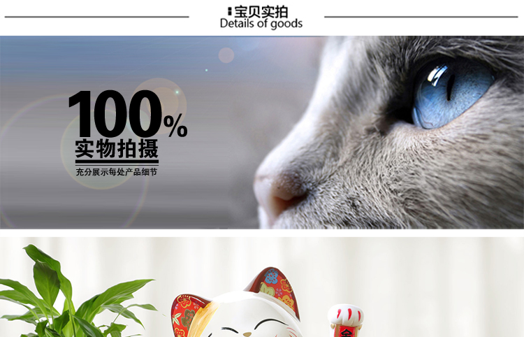 
                                        金石工坊招财猫摆件大号千客万来开业乔迁礼品创意商务 办公室工艺品装饰摆件电动摇手招财猫                