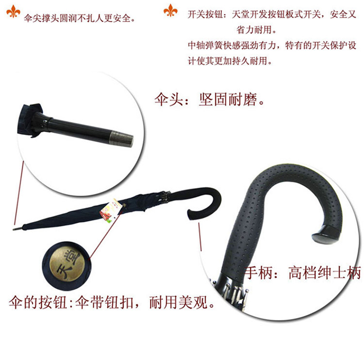 
                                                            天堂伞雨伞超大伞面商务伞超大强力拒水长柄弯钩自动雨伞定制商务广告伞logo 藏青色                