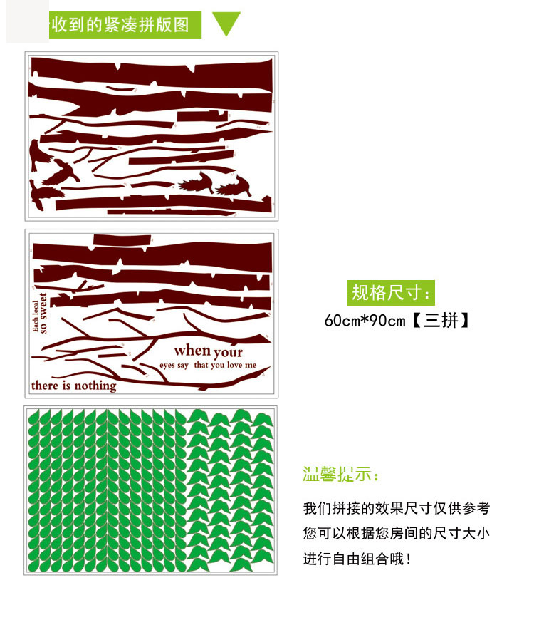 
                                                            橘子燕情侣树白桦林可移除墙贴温馨卧室浪漫客厅走廊电视背景大型树形墙贴纸 大学宿舍寝室贴 白桦林301 贴好尺寸约270*280厘米                