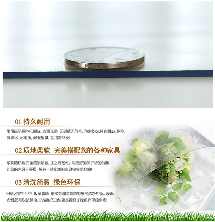 
                                                            和居优品 软玻璃水晶板pvc透明餐桌垫 防烫防水防油 桌布软质玻璃 透明2mm 其他尺寸，详询客服                