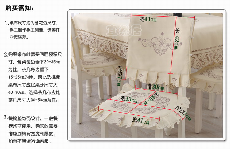 
                                        宜然居镂空绣花简约桌布布艺多用巾台布盖布餐垫桌旗茶几方桌布 秀色蔷薇-米黄色 多用巾 约56*56cm                