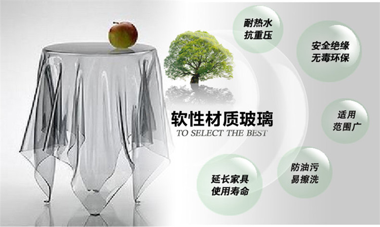 
                                                            和居优品 软玻璃水晶板pvc透明餐桌垫 防烫防水防油 桌布软质玻璃 透明2mm 其他尺寸，详询客服                