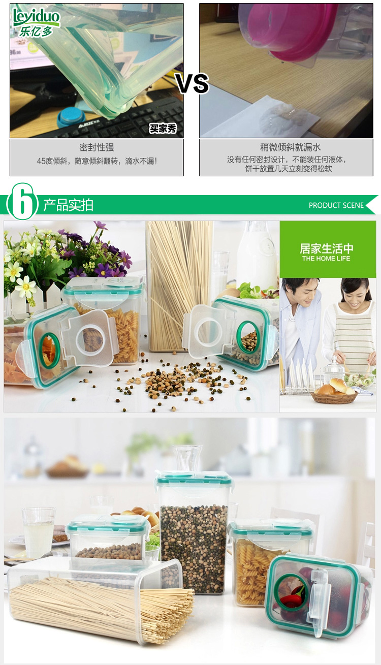 
                                        乐亿多（Leyiduo） 谷物大豆保鲜盒冰箱五谷杂粮收纳套装密封防潮食品冷冻盒十件套                