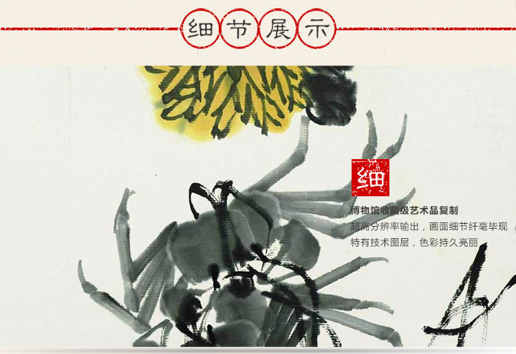 
                                        格丽有框画 齐白石名画万事如意 国画中式字画书法 客厅装饰画餐厅壁画玄关挂画办公室墙画 EF双联组合 50*70cm                