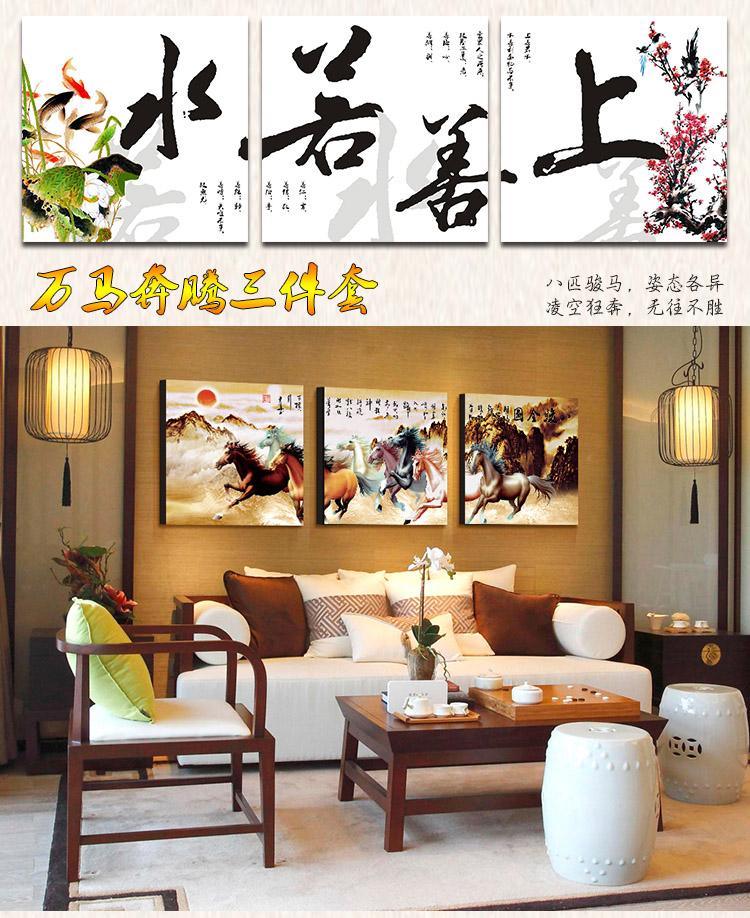 妙如 客厅装饰画无框画现代简约中式挂画卧室餐厅壁画沙发背景墙三联画 大展宏图 70*70*3 三件套25MM厚