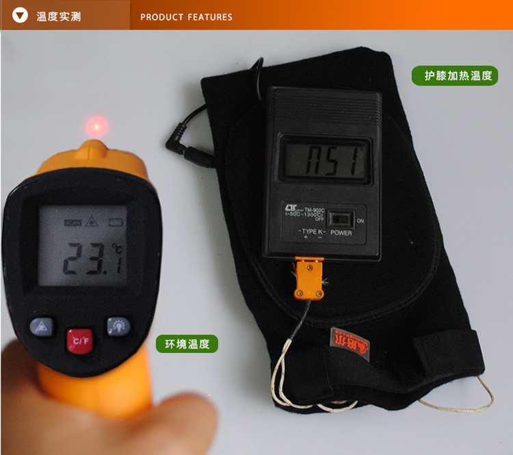 
                                        温倍尔 USB充电发热保暖护膝暖腿 加热恒温4小时  户外充电护膝                 