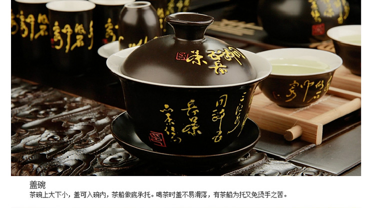 束氏青花瓷陶瓷茶具套装 黑檀整套茶具功夫茶具套装茶壶四合一电磁炉 黑檀平板黑釉唐诗 003644