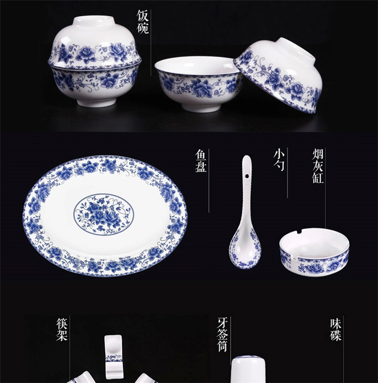 红叶景德镇中式陶器青花高白瓷餐具56头碗碟套装 静黛