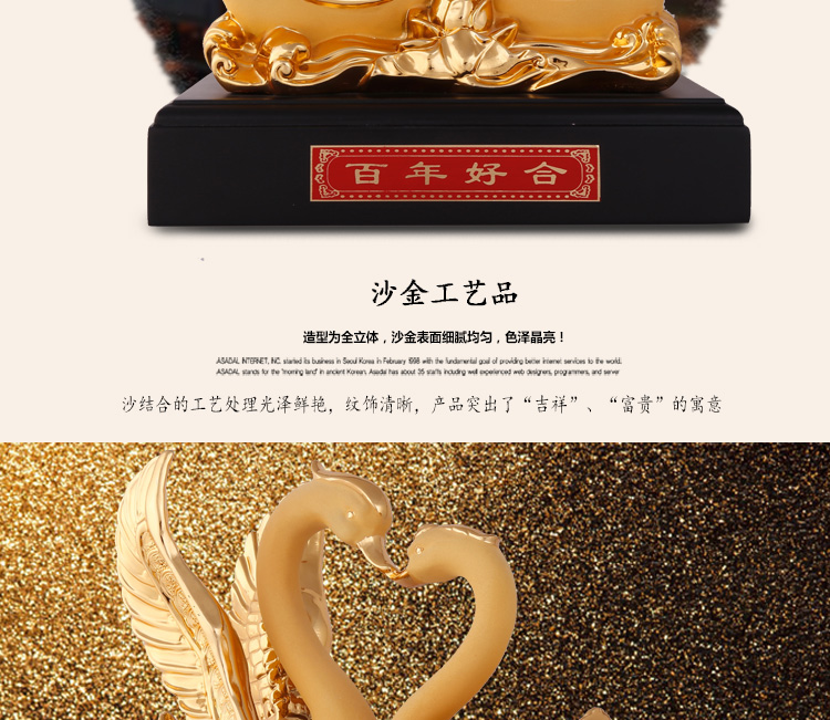
                                        华庭丽娜 创意结婚礼物百年好合中式天鹅摆件 绒沙金工艺品家居摆设婚庆新婚礼品送朋友闺蜜 亮金百年好合212                