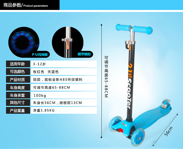 儿童四轮滑板车轮滑车踏板车可伸缩折叠4轮带闪 户外健身玩具 af25445