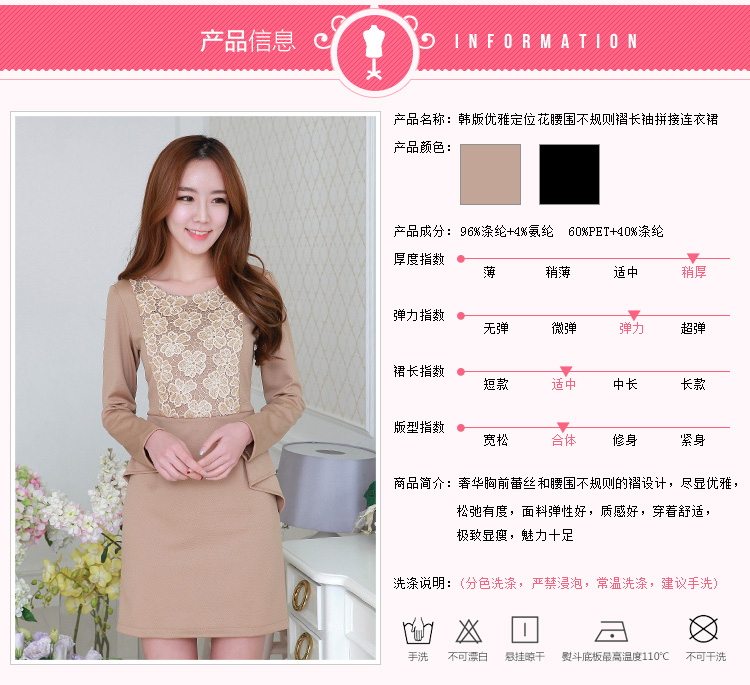 C.o.d. 2015 Summer new Korean elegant flower waist folds positioning round-neck collar long-sleeved stitching thin temperament dresses and color pictures, prices, XL brand platters! The elections are supplied in the national character of distribution, so action, buy now enjoy more preferential! As soon as possible.