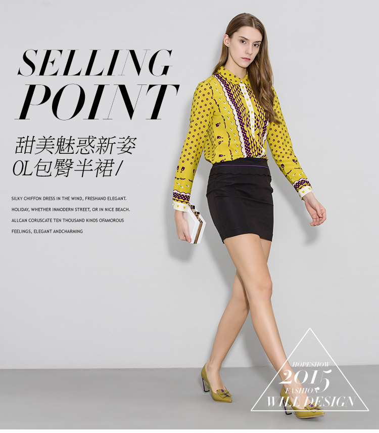 红袖2015秋装新款女装 知性OL拼色花瓣边包臀短裙 H4042743 101黑色 XL