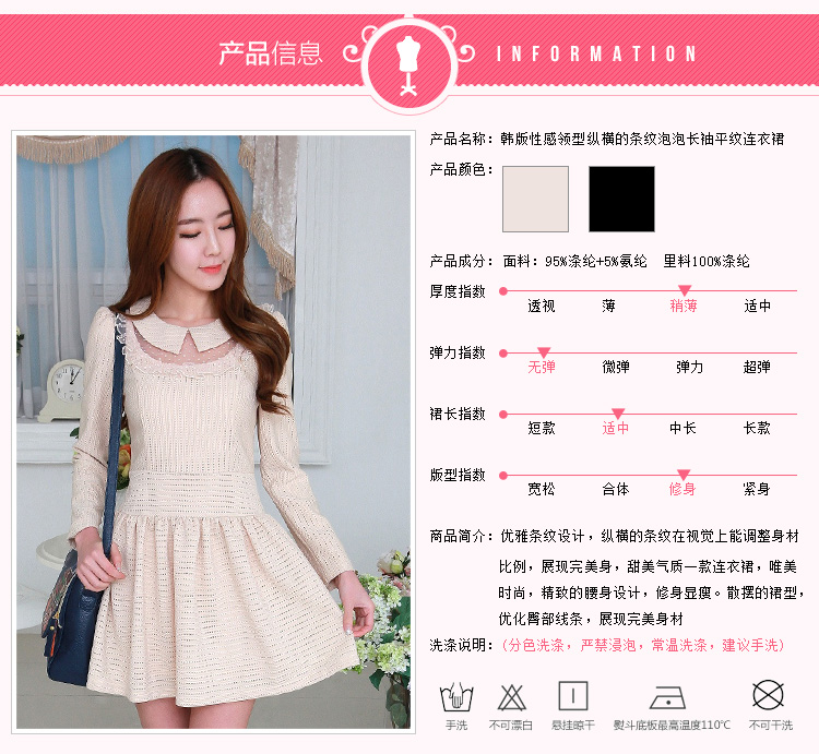 C.o.d. 2015 Summer new Korean sexy collar shape aspect of banding bubble long-sleeved plain black skirt XXL picture, prices, brand platters! The elections are supplied in the national character of distribution, so action, buy now enjoy more preferential! As soon as possible.
