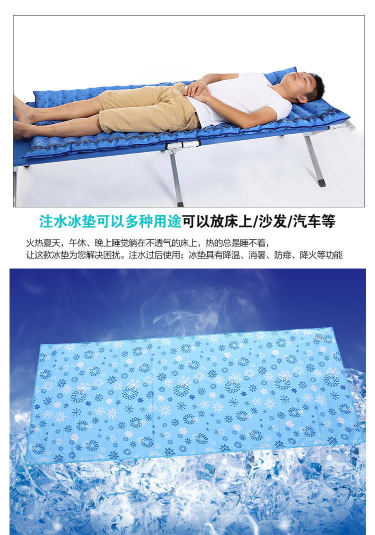 多功能冰垫水垫水床床垫冰床垫夏季沙发垫凉垫子坐垫单人夏天充气注水垫180*75CM