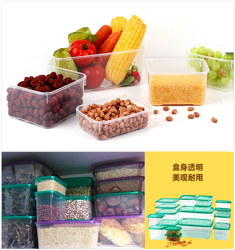 
                                        乐亿多 保鲜盒套装冰箱食品冷冻收纳盒塑料微波炉加热便当饭盒17件套                
