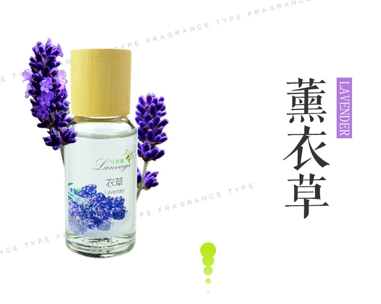 
                                        春风 无火香薰精油套装 藤条香熏 薰衣草室内熏香 薰衣草                