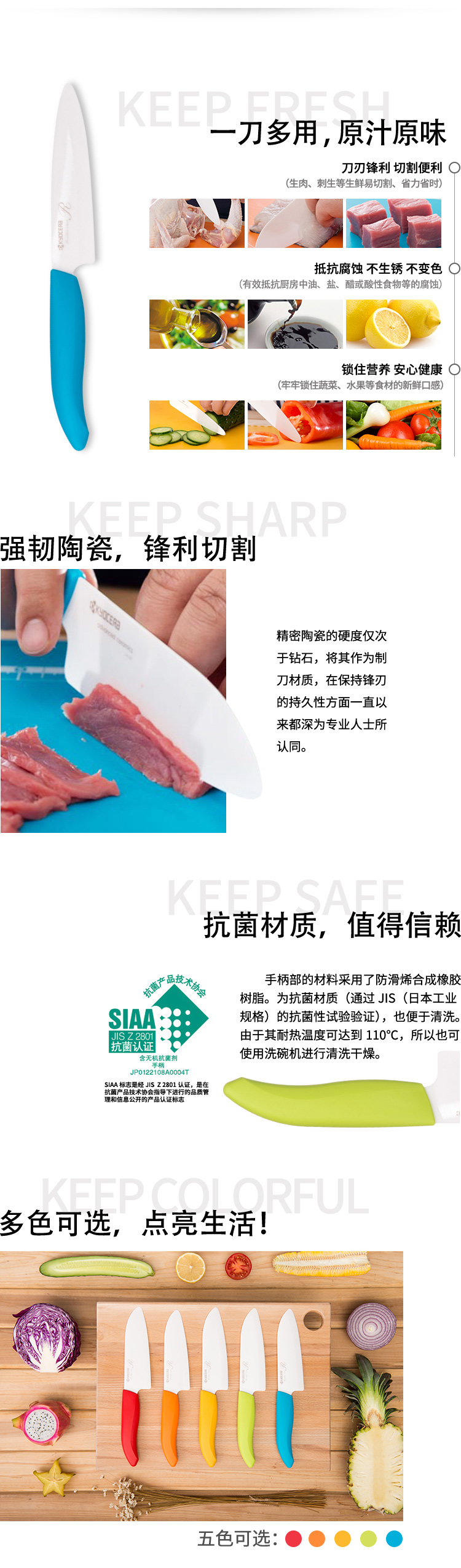 京瓷KYOCERA炫彩精密陶瓷果蔬刀 R系列4.5寸水果刀 FKR-110X 苹果绿