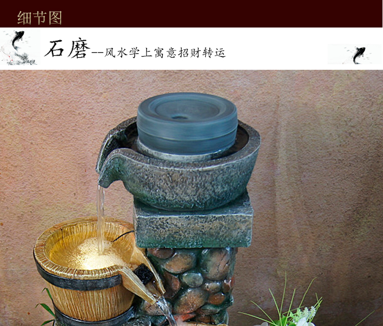
                                                            屋满居 日式开业礼品大摆件风水轮假山流水喷泉家居装饰品办公室工艺品 87801含鱼池                