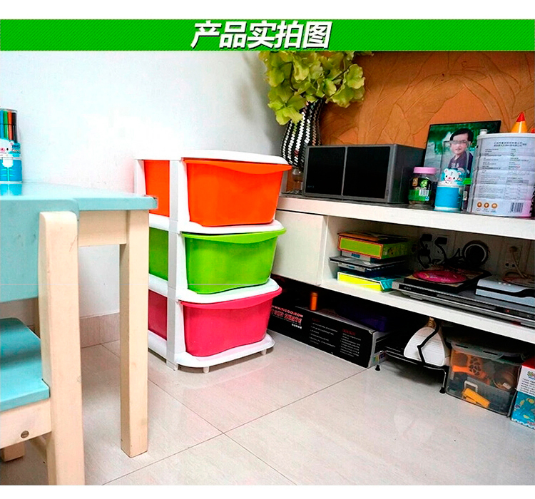 
                                        梦思园马卡龙色整理柜 塑料收纳箱 抽屉收纳柜衣服玩具收纳柜杂物衣物收纳柜 三层                