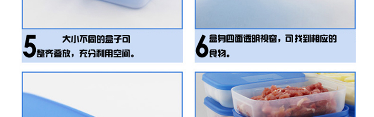 特百惠保鲜盒冷冻16件套 冰箱冷藏储藏塑料保鲜盒密封盒套装 冷冻16件套